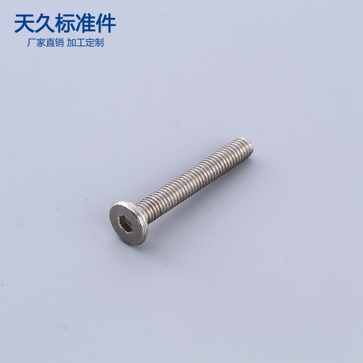 厂家大批量供应不锈钢家具螺丝新平头内六角台阶头坚固实用201
