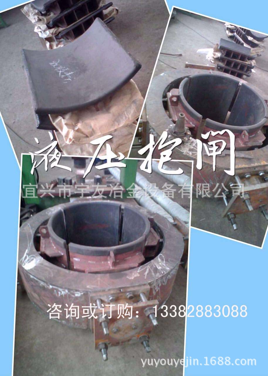 液压抱闸-硫化闸瓦-矿热炉配件渣贫化电炉 气囊抱闸电极夹紧装置-阿里巴巴