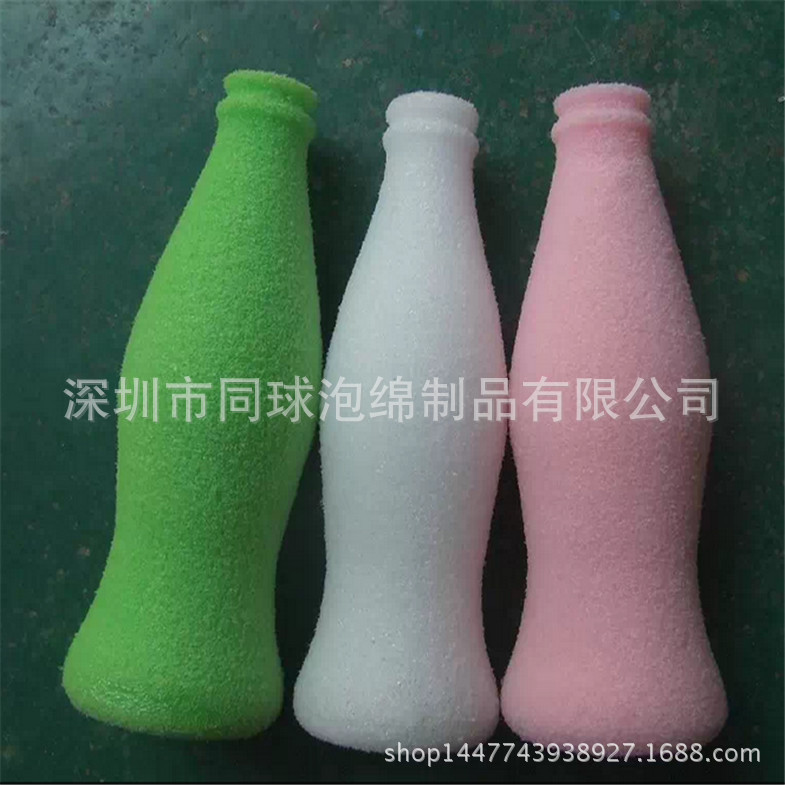 eva冷热压成型瓶子异形打磨epe珍珠棉打磨可乐瓶造型