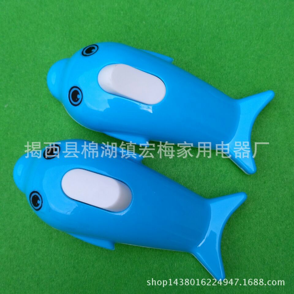 鱼型床头开关 302海豚型 创意新款超大号床头开关 翘板开关