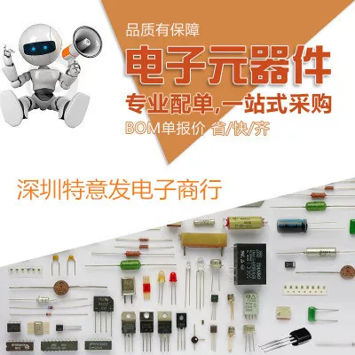 DS2109S integrated circuit electronic component IC new original genuine BOM report