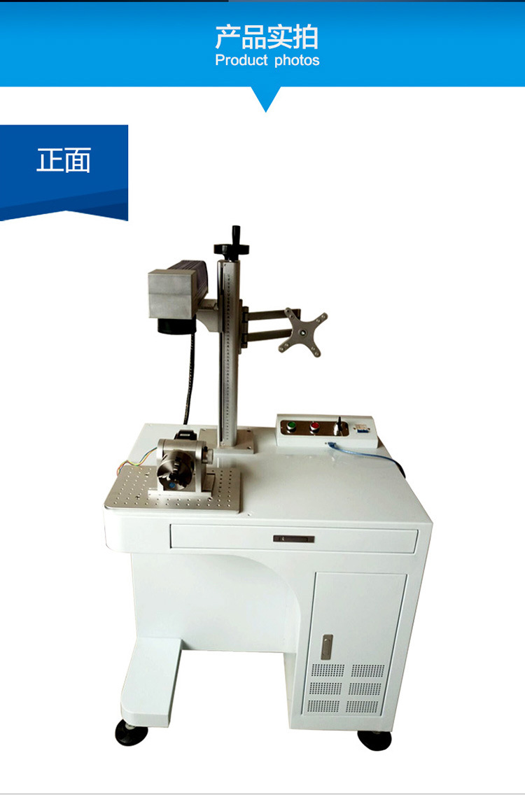 柜式光纤打标机改_03