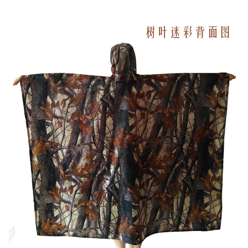树叶迷彩背面图