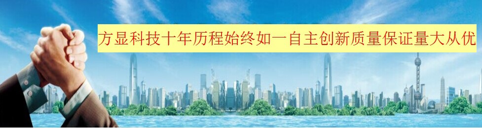 QQ图片20160818170214