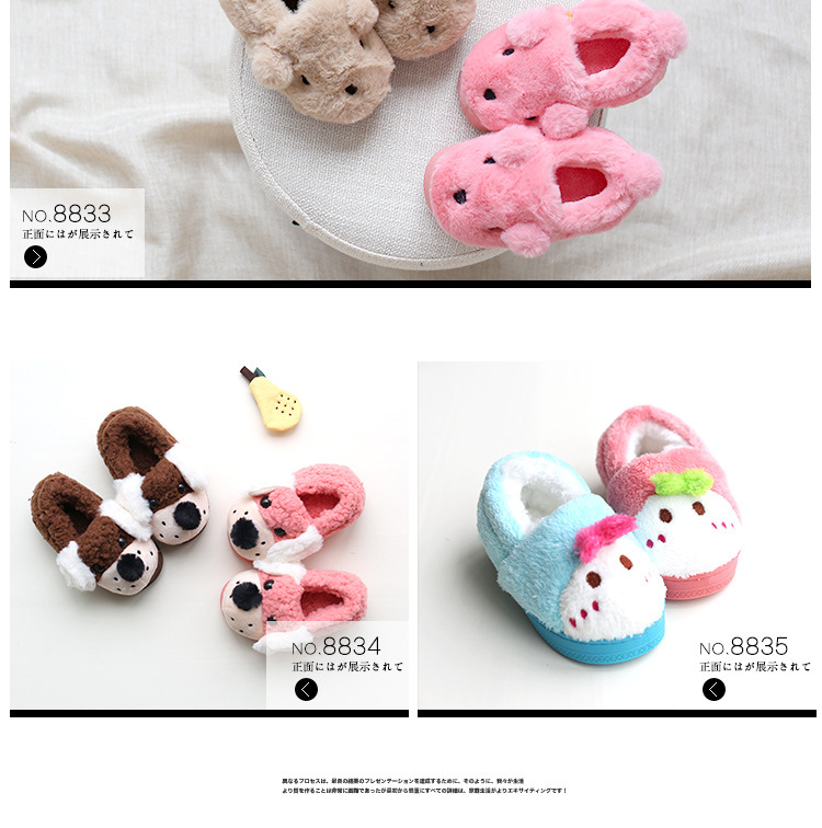 Chaussons enfants en suède pour hiver - semelle plastique - Ref 1016976 Image 8