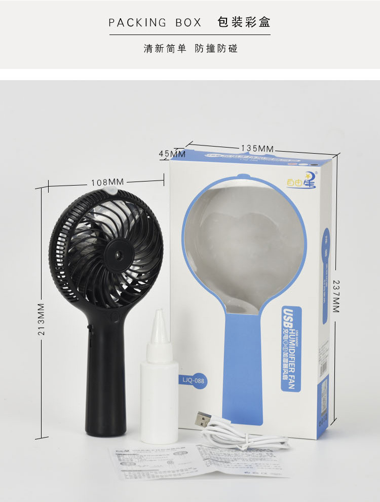 Ventilateur USB - Ref 400007 Image 15