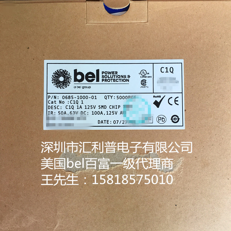 Bel保险丝C1Q500贴片1206百富500mA125V/250V快熔断UL/CSA/CE认证