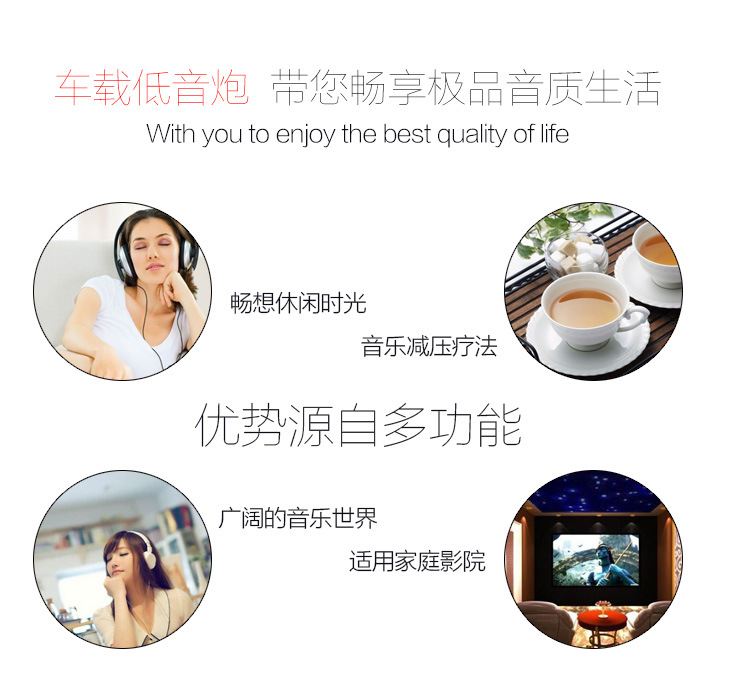 车载低音炮详情_05