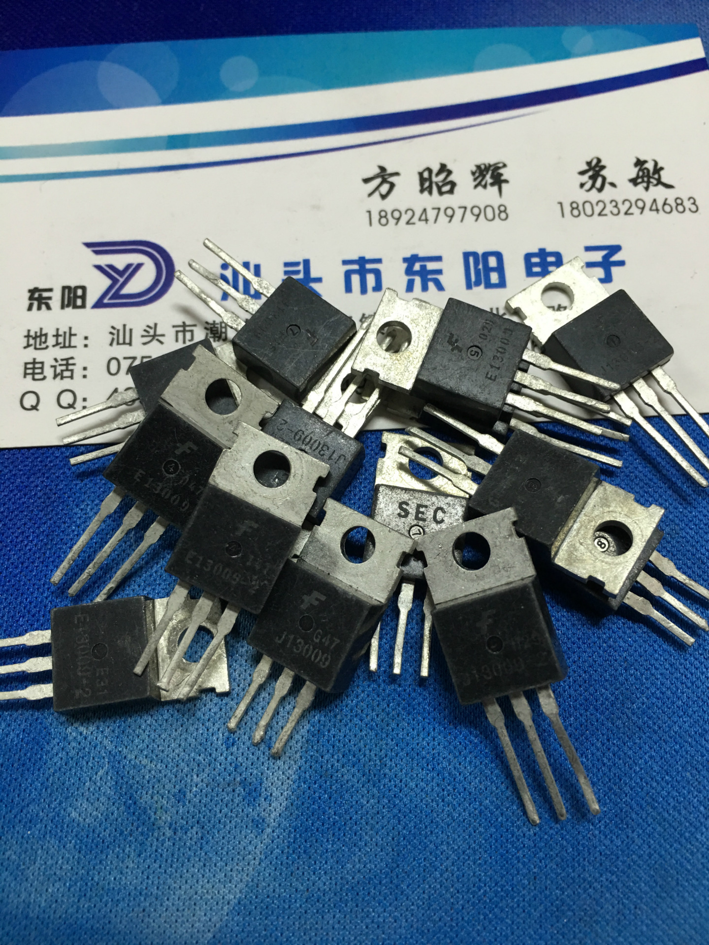 低价热卖拆机大功率三极管E13009，J13009
