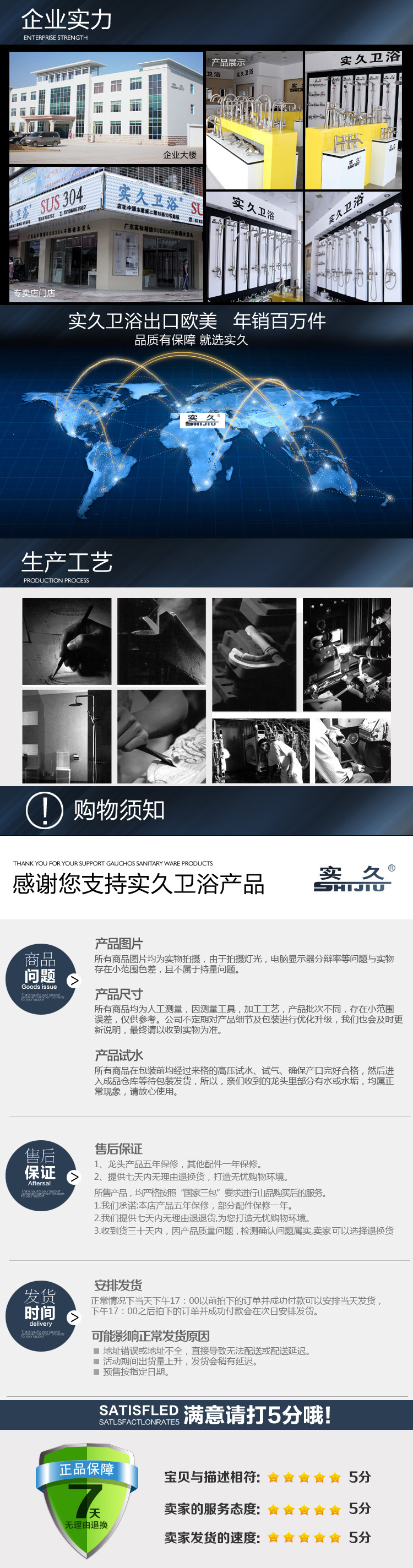 售后副本