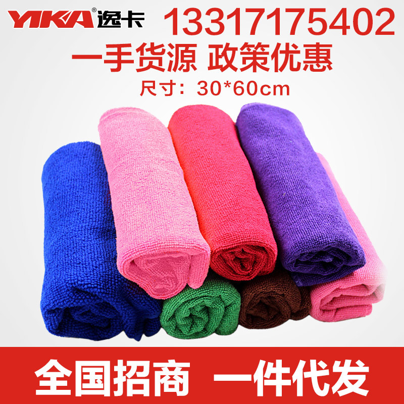 逸卡不伤车漆洗车毛巾 纳米加厚汽车擦车巾 30*60耐用洗车巾