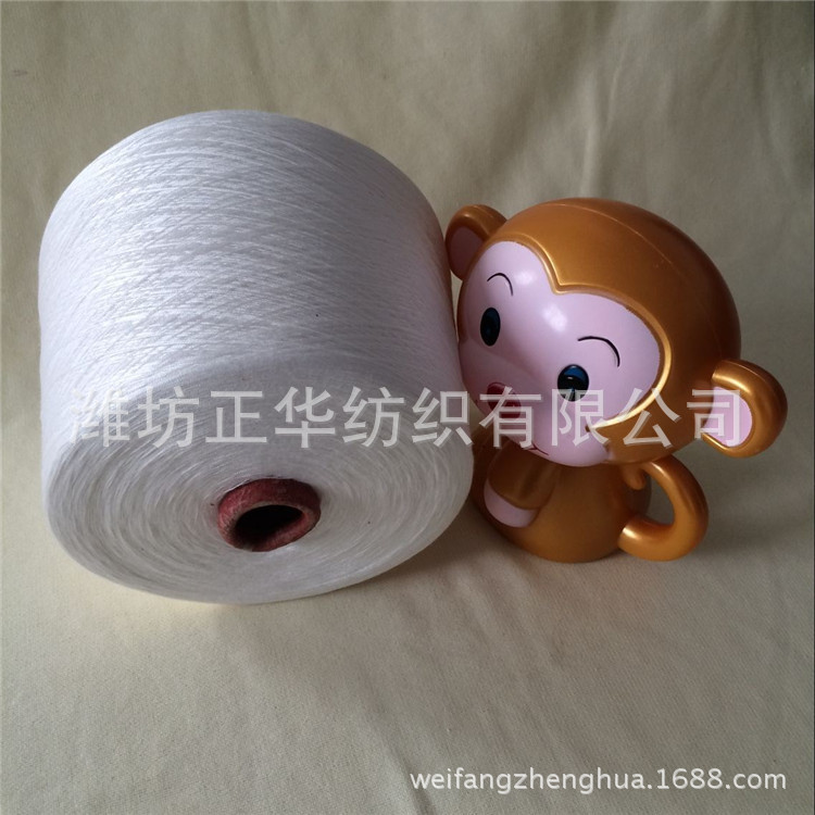 精梳棉粘混纺纱21支 JC50/R50 21支 棉粘纱21支单纱/合股