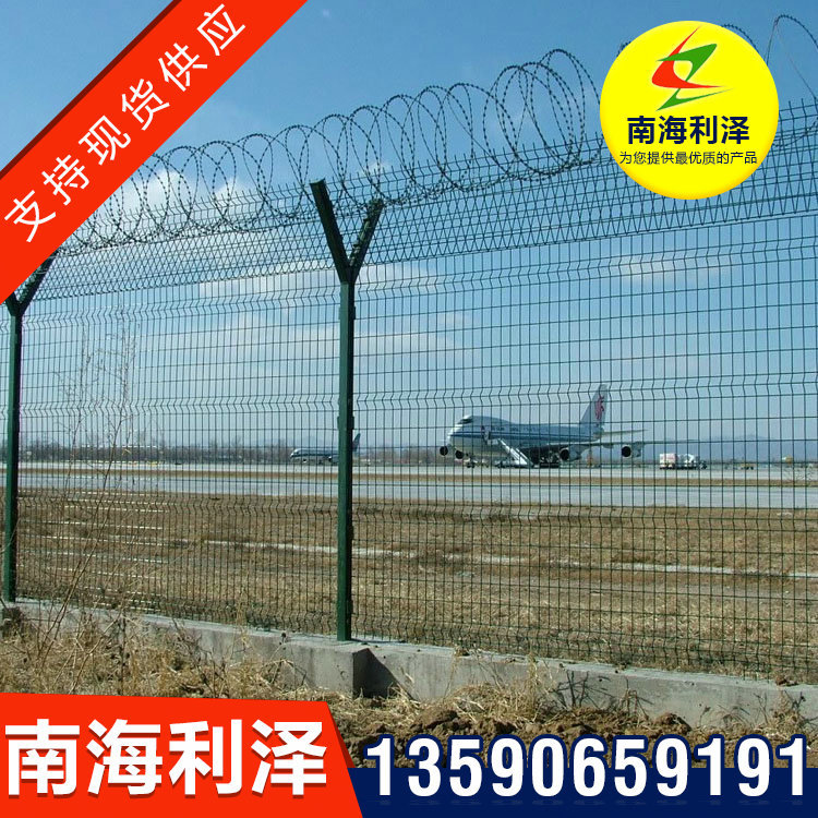 机场护栏网片 刀刺网隔离网飞机场用 厂家销售 各种规格网