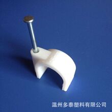 钢钉线卡18mm管卡中碳钢量大优惠线缆卡扣式电线固定线扣固定