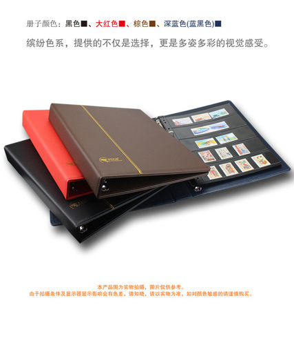PCCB Mingtai Leather Loose-leaf Empty Notebook Loose-leaf Folder Sewing Craft Currency Stamp Coin Collection Shell 