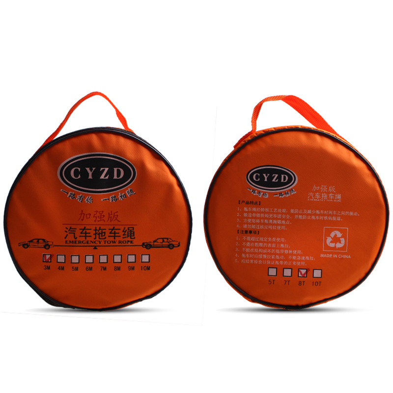 3M8T高強(qiáng)度拖車?yán)K越野車反光牽引繩 3米8噸加寬加厚滌綸拖車帶
