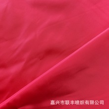ӛ���w�S�L�²� 75D���z����ƽ�y��ӛ��PU��ˮ�T�� ���q��˺��