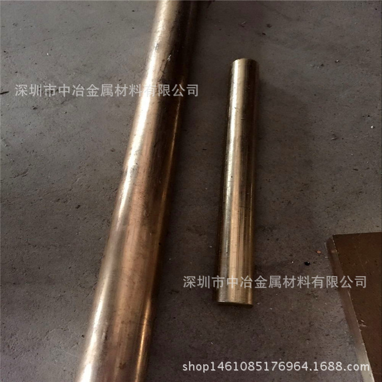 C5191 Easy -to -rover Phosphorus Copper C5440 high -tech -resistant…