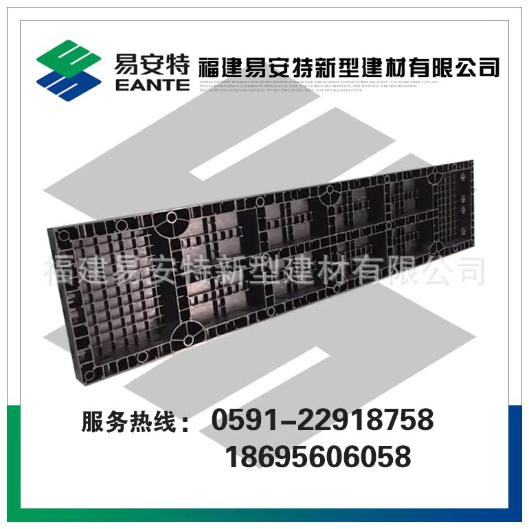E-QT400X1800X80易安特塑料模板新型建筑塑料建材墙体模板