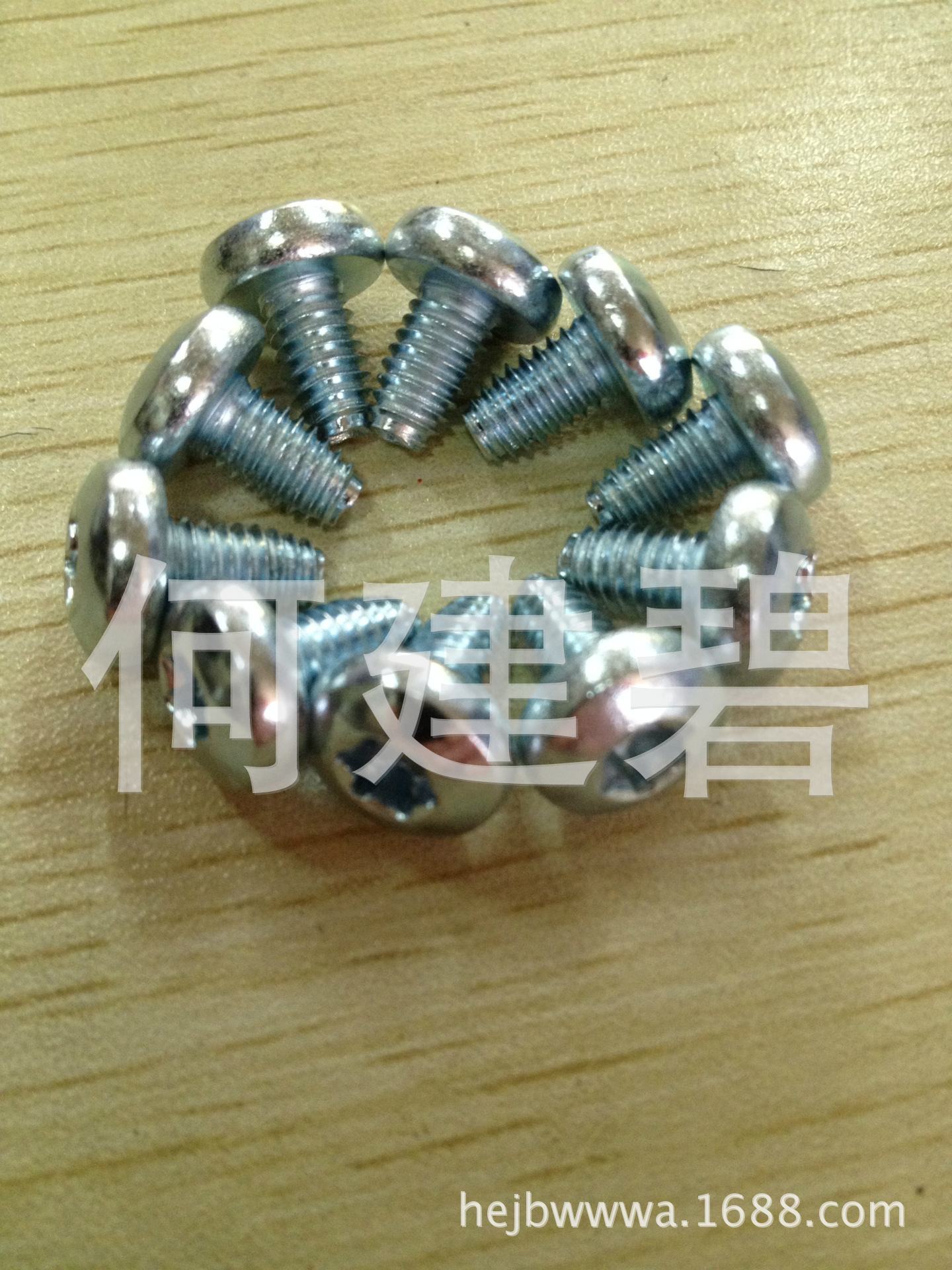 8.8级盘头梅花内六角锁紧螺钉 内梅花螺丝 内梅花锁紧 M4 M5 M6