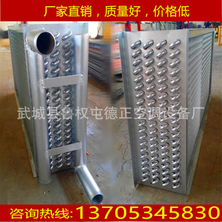 表冷器制冷量 水循环表冷器 冷热水空调表冷器 蒸汽表冷器蒸发器