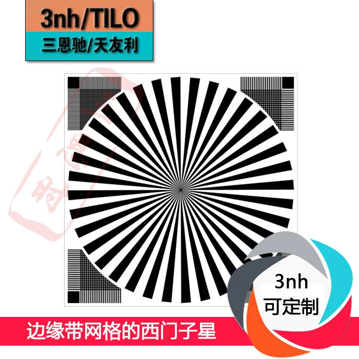 3nh Тестовая карта YE0133 эндоскоп Тестовая карта с изображением камера карта с разрешением медицинская Тестовая карта эндоскопа