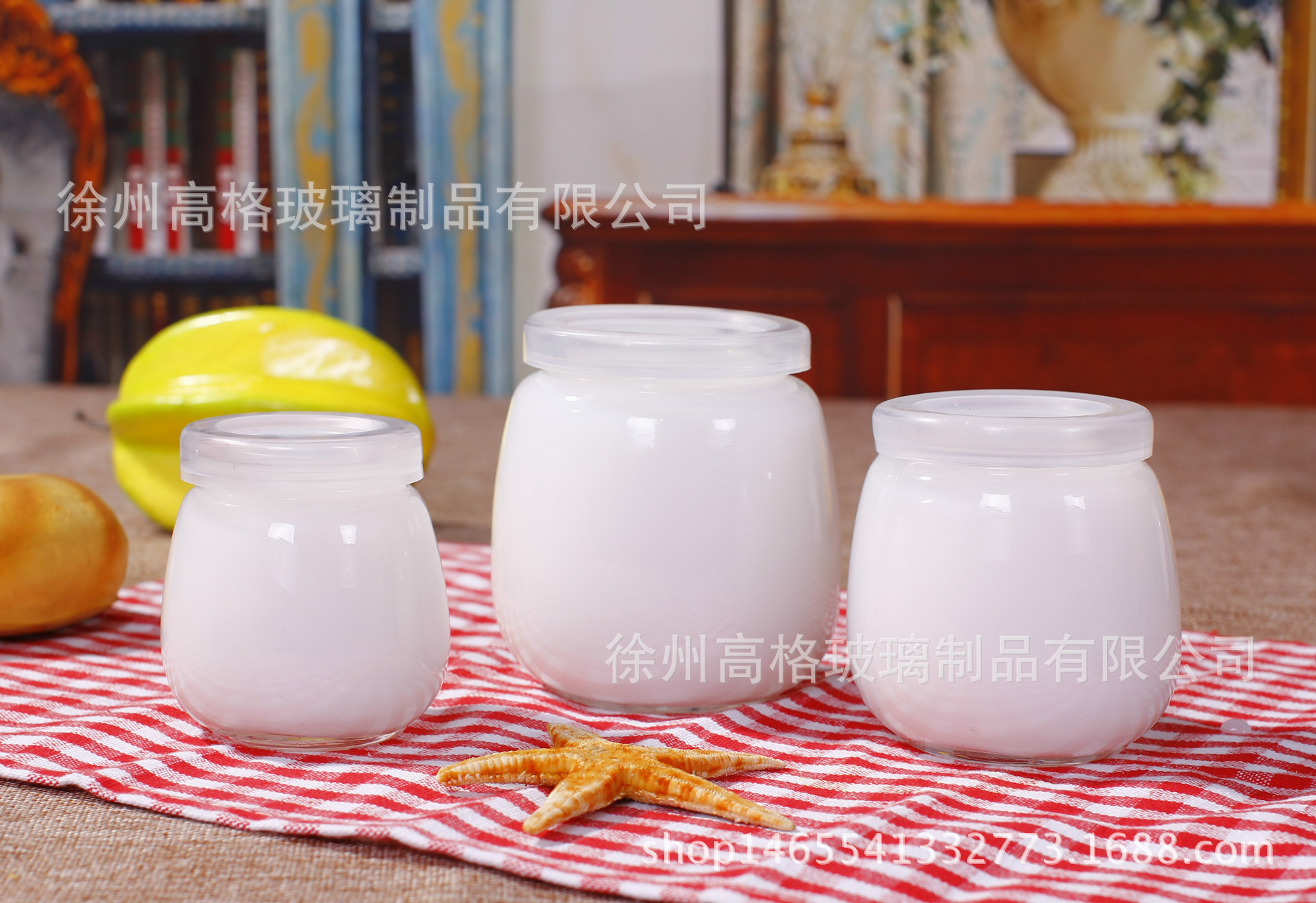 100ml200ml矮胖布丁瓶玻璃瓶圆玻璃瓶酸奶杯喜糖瓶奶酪瓶