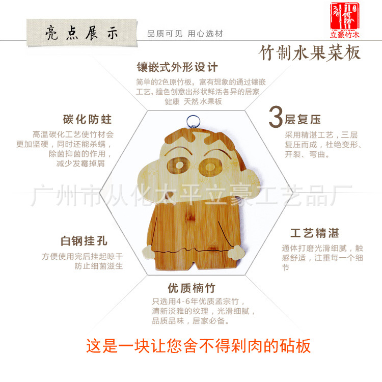 小新商品亮點