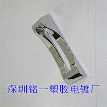 表面镀铬处理、塑料表面电镀、义乌塑料电镀、ABS塑料电镀产品、