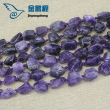 金鵬程 天然紫晶塊型原石原料半成品 diy飾品配件批發 廠家直銷