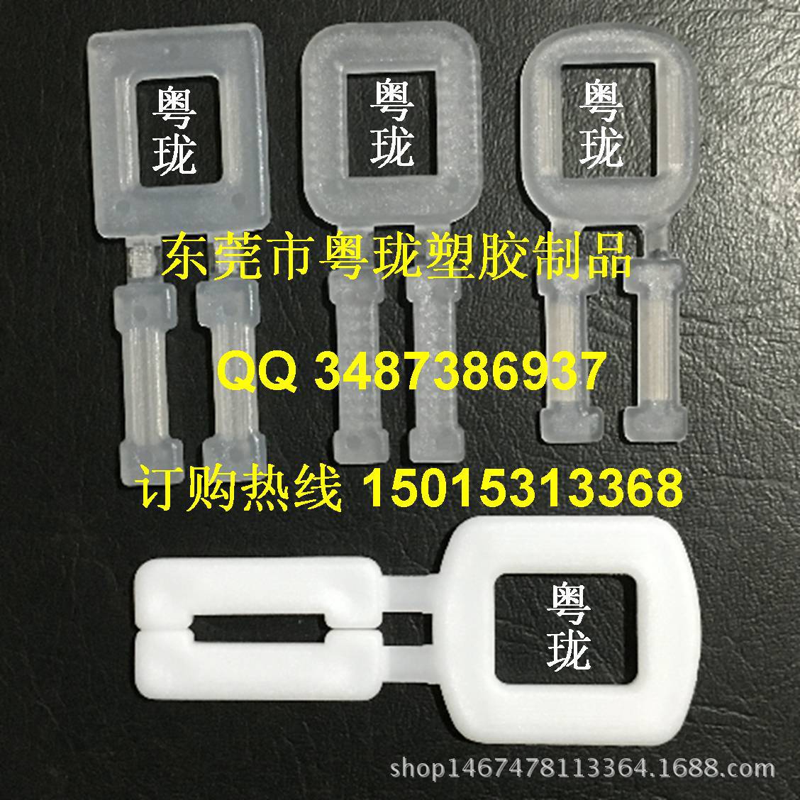 塑料手拉扣加厚手工打包扣 打包带塑胶扣