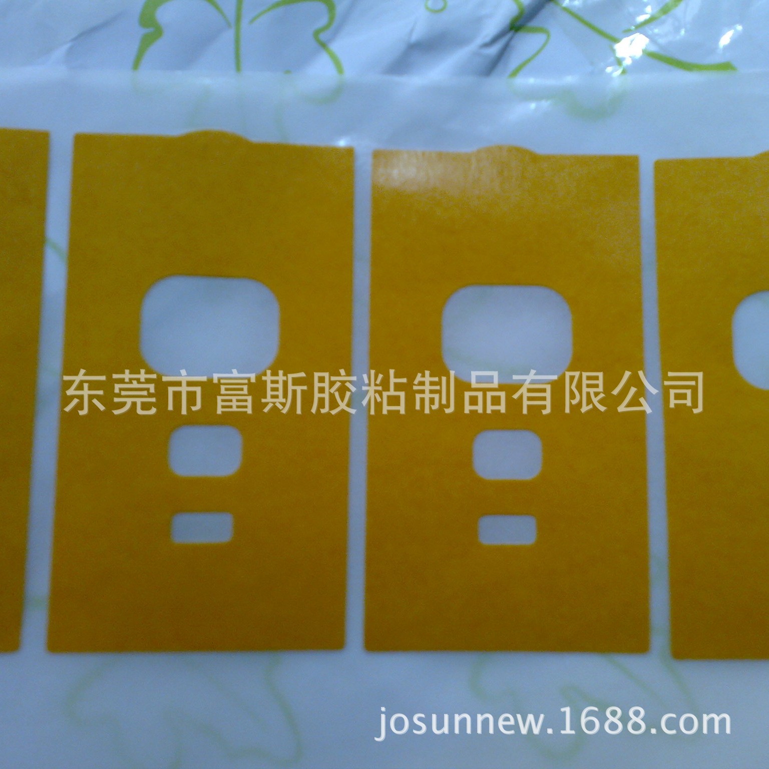 供应高粘 两面双面胶 抗张力 适合平面与曲面贴合 适用于薄膜开关