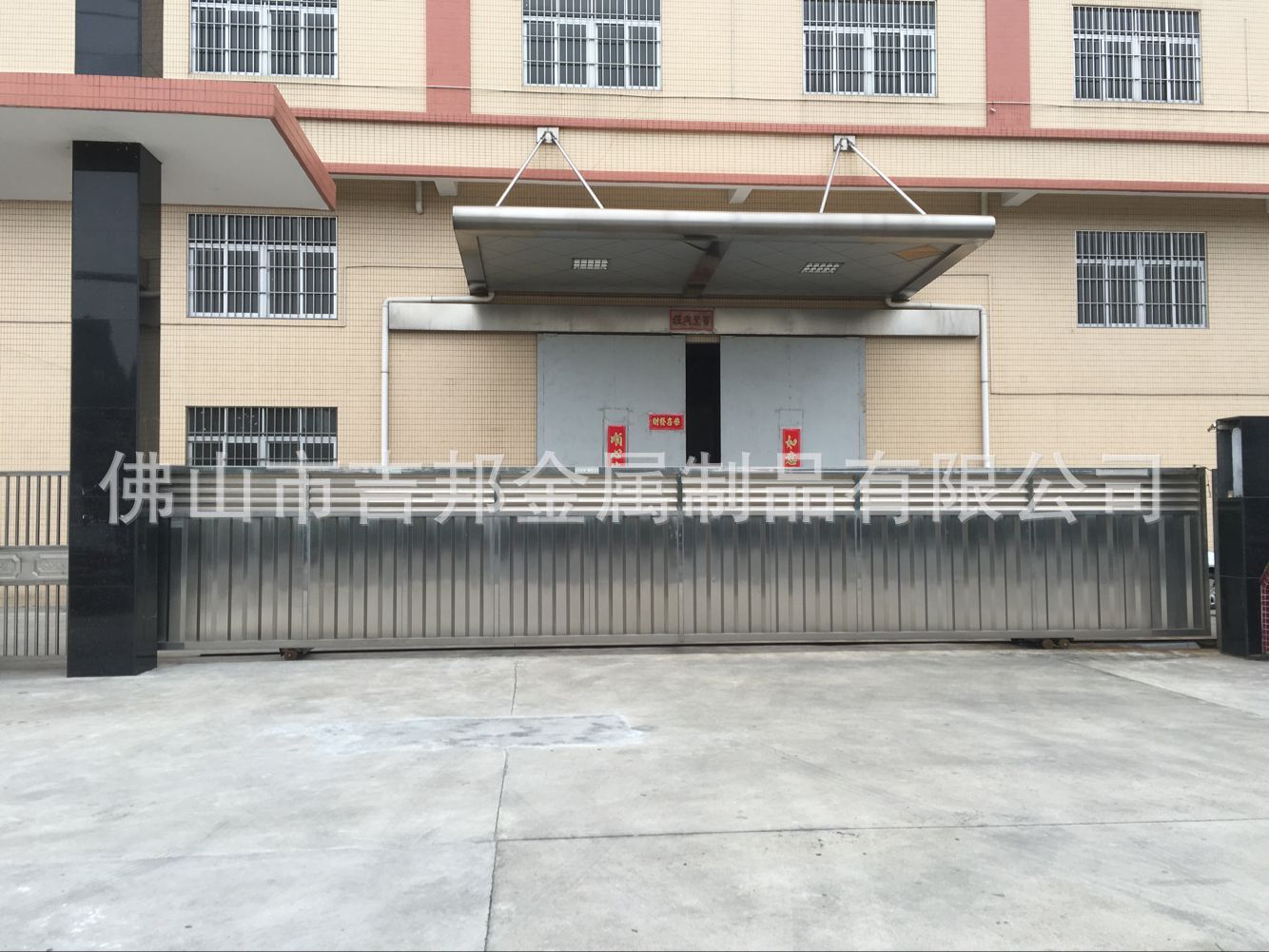 制作工厂电动平移门 不锈钢平移门 公司平移大门 防盗围墙门-阿里巴巴