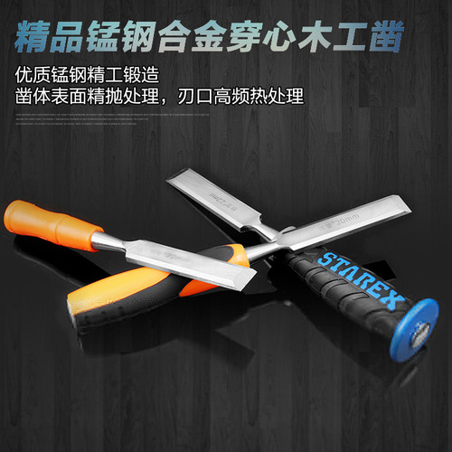 Manufacturer supplies single woodworking chisel, chisel, two-color through-core rivet handle woodworking chisel, large top woodworking chisel