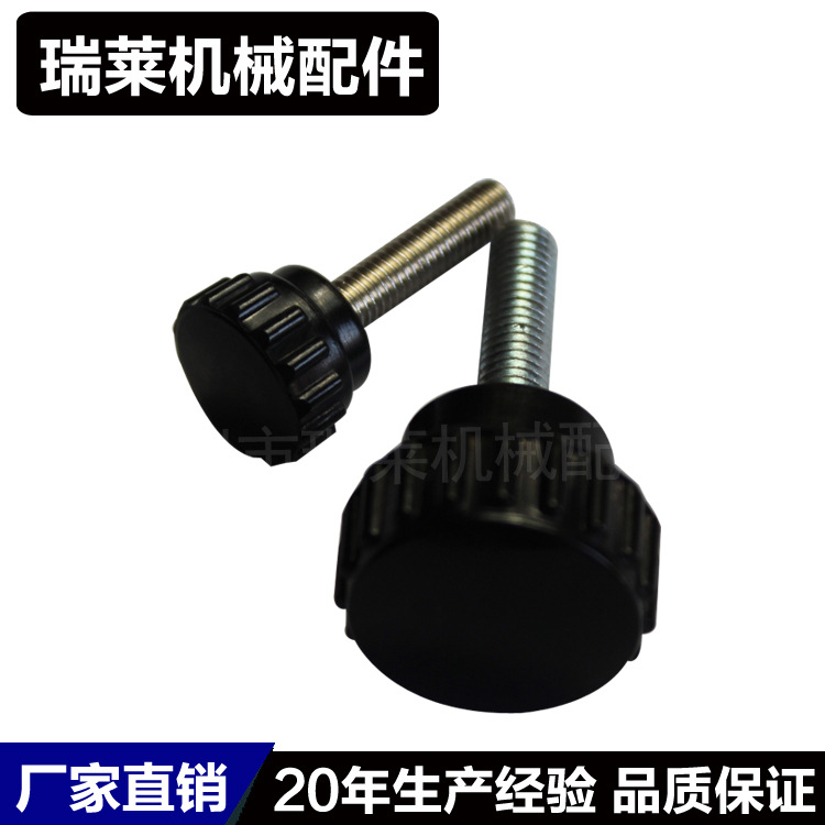 瑞莱机械配件厂供应胶木直纹把手柄  型号多种量大优惠