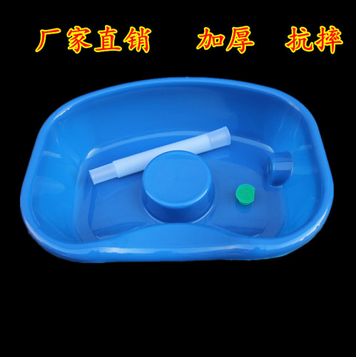 Shampoo basin for bedridden patients, home care for the elderly, hair care for pregnant women and children, a good helper for shampooing in bed