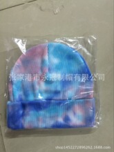 棉质印花帽拔染针织帽 秋冬天毛线休闲百搭青年护耳纯色针织帽