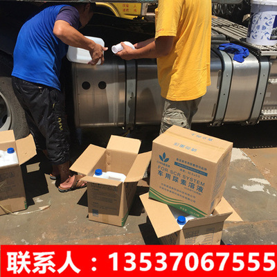 广州市车用尿素生产厂家