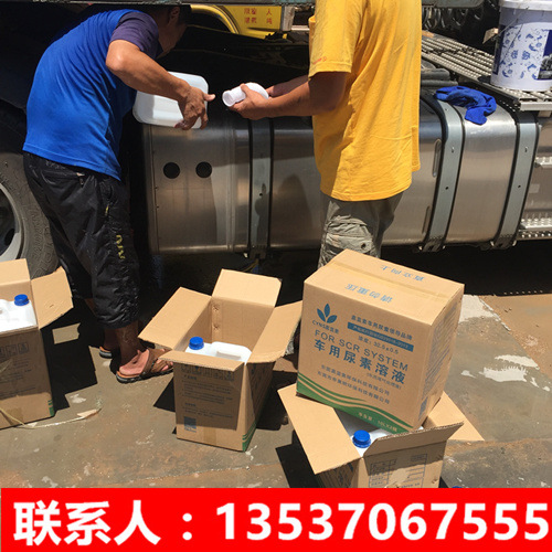 广州市车用尿素生产厂家