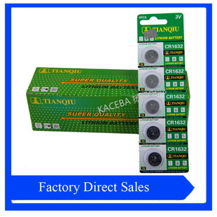 ��Ʒ����CR1632�~��늳� ��܇�b���� 3V�o����ӏS��ֱ�N ���l