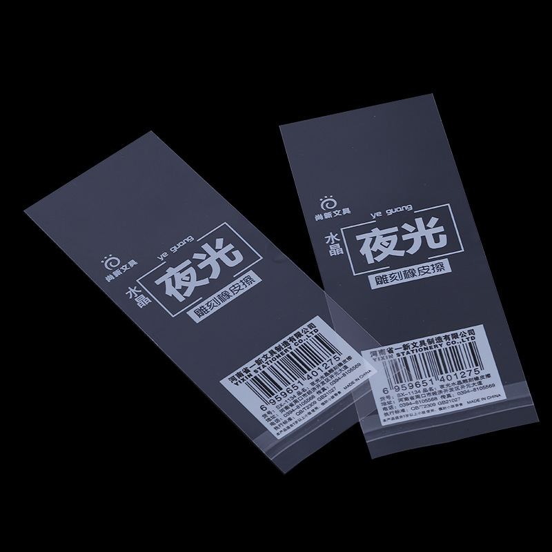 厂家供应透明文件夹 L型单页夹印刷 办公文具包装袋现货