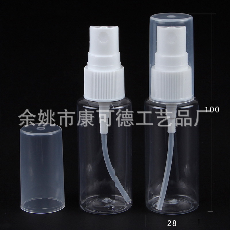 厂家供应25ML 平肩 香水瓶，喷头瓶，赠品瓶，小样瓶，化妆水瓶