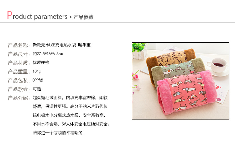 Réchauffeur USB pour les mains - Ref 420703 Image 6