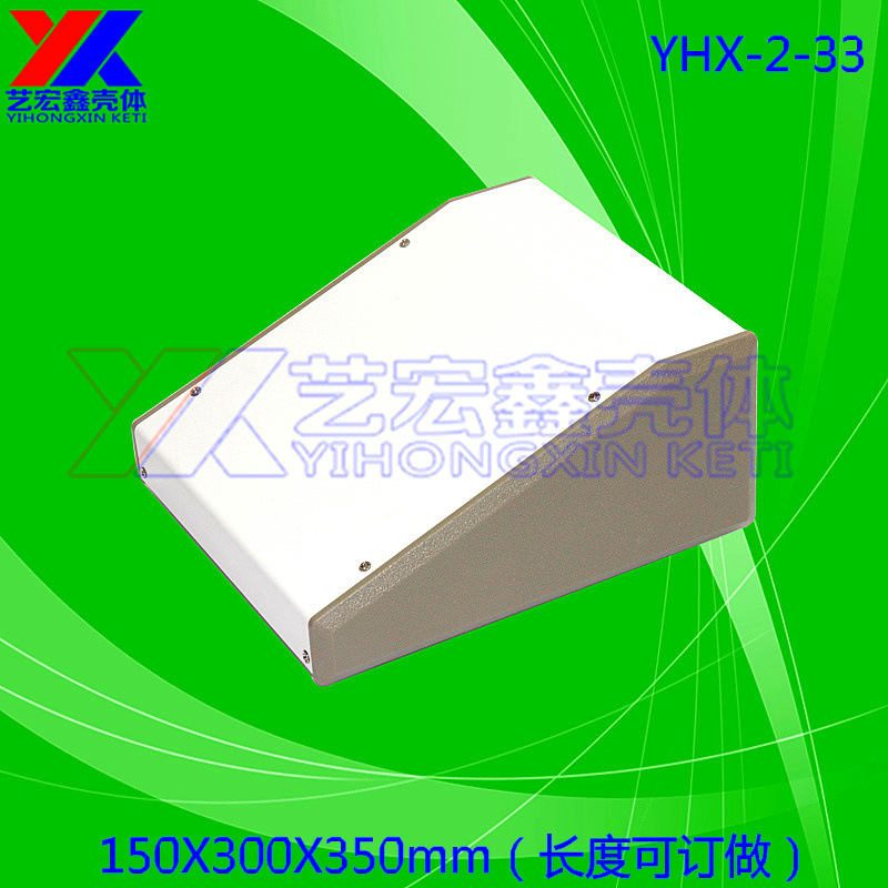铁外壳 铁机箱 塑胶面板 设备铁外壳  铁外壳 钣金机箱2-33