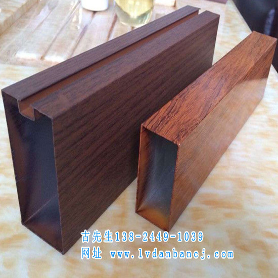 造型铝方通 40x80铝方通