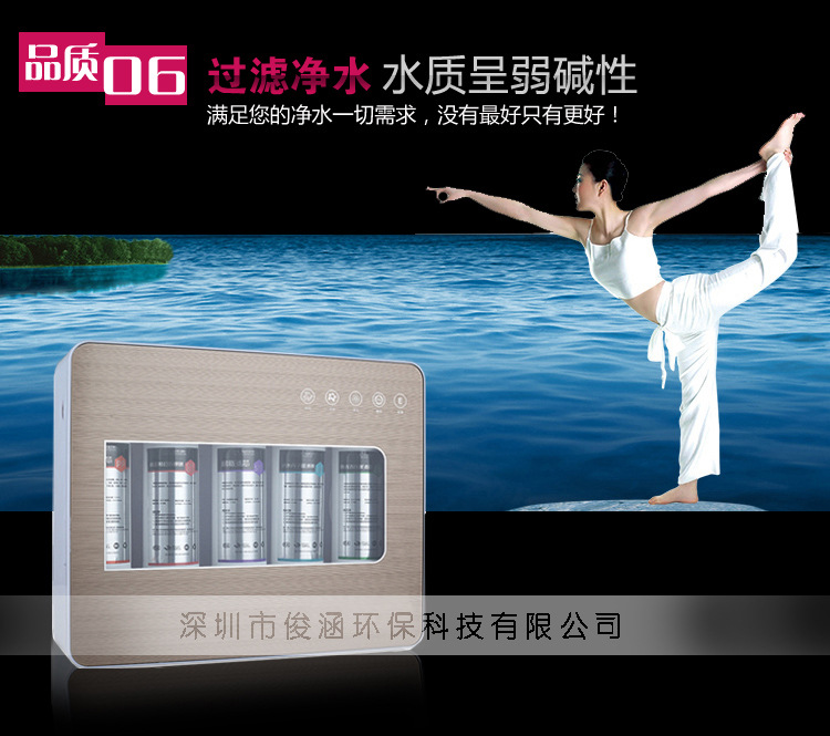 五級凈水器_20