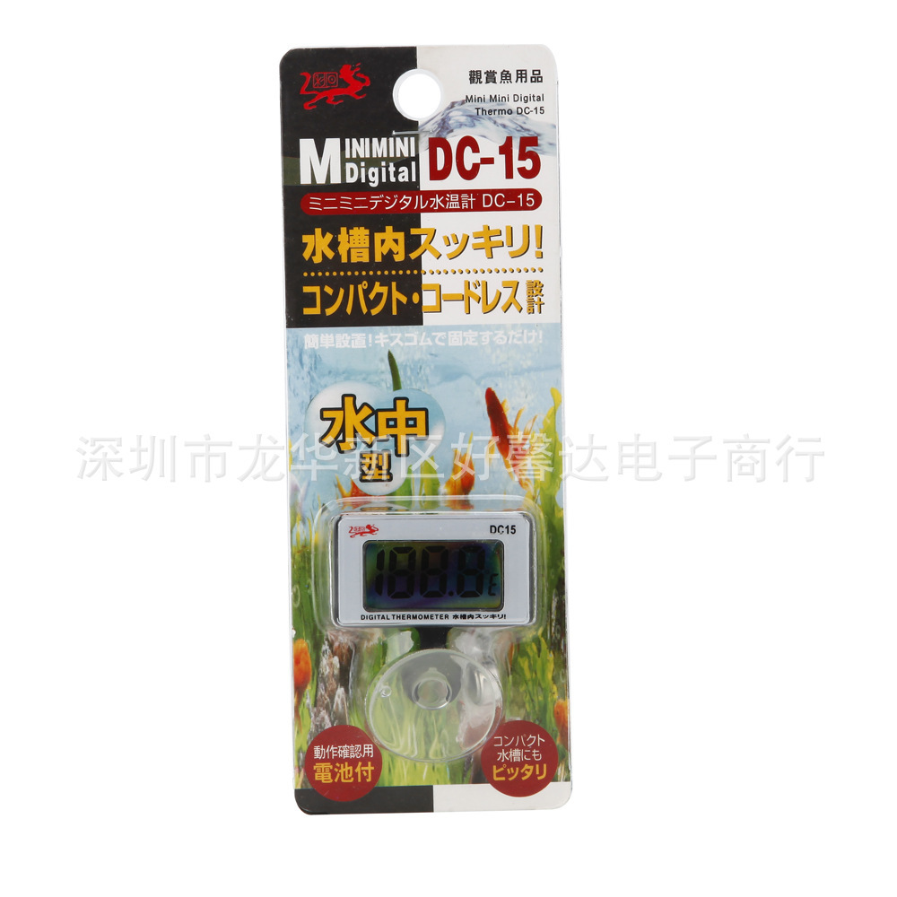 DC-15 Aquarium Built-in thermometer fish tank waterproof Electronics thermometer With suction cups