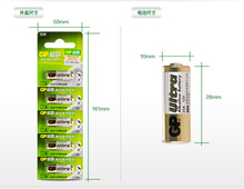 12V23A/GP |Ը늳b/T/ I늳؎C