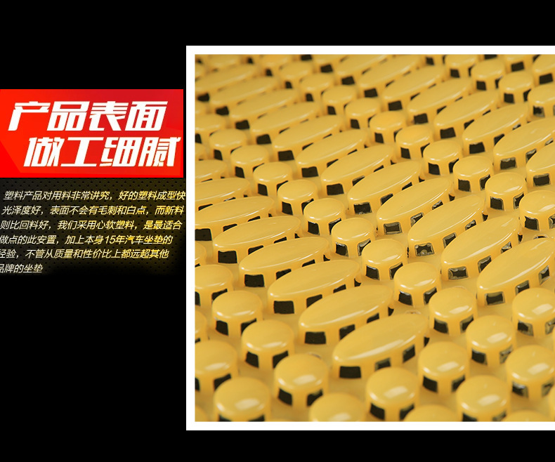 Summer Plastic Car Seat Cushion Van Truck Sedan Breathable