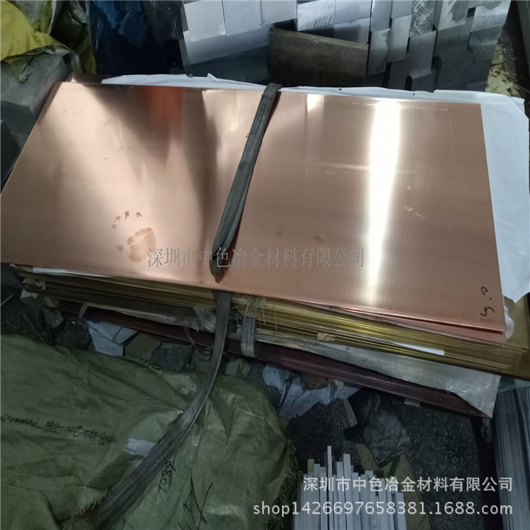 【C1100紫铜板】供应T2半硬紫铜板 1.5*600*1500MM红铜板 红铜片